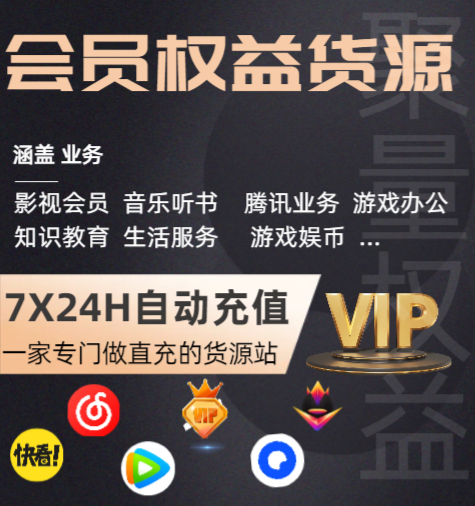 卡券发卡网后台管理