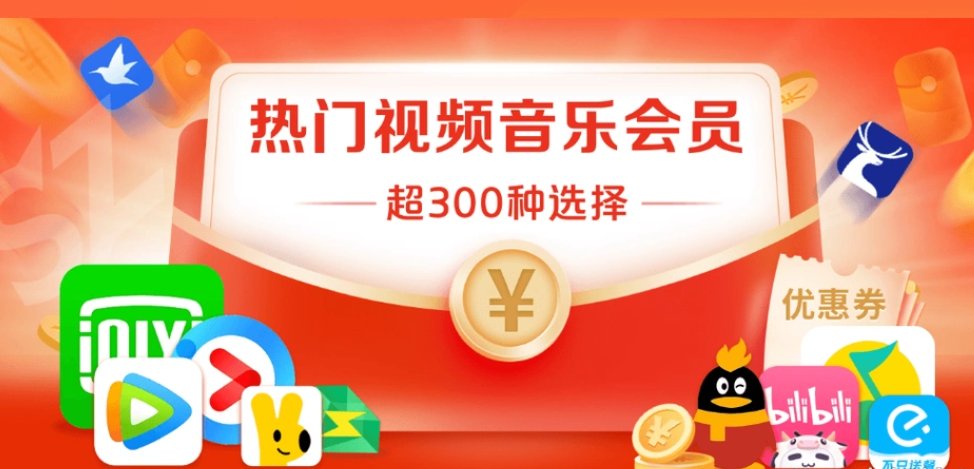 如何通过全网影视会员总代加盟，找到靠谱的虚拟货源源网与卡券发卡网
